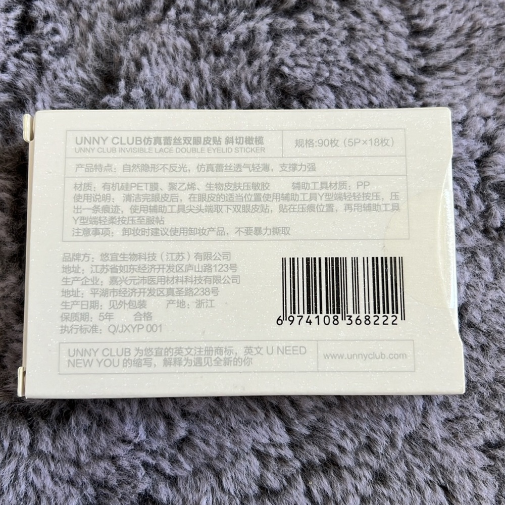 UNNY CLUB 90Pcs Invisible Double Eyelid Styling - Picture 2 of 2